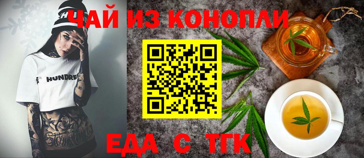 ГАШИШ  МЕТАМФЕТАМИН  Бошки Шишки  КОКАИН  Бийск  МЕФ   Вход с VPN  Alpha PVP СОЛЬ кристаллы  ГАШ 