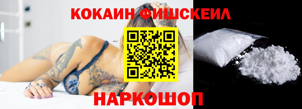 COCAIN Боливия Бийск