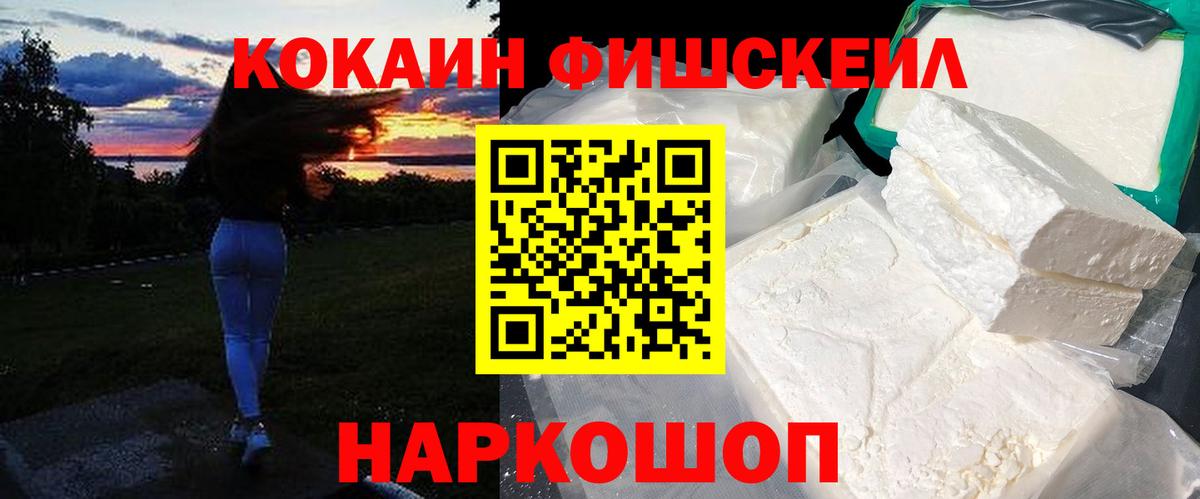 ГАШИШ Бийск