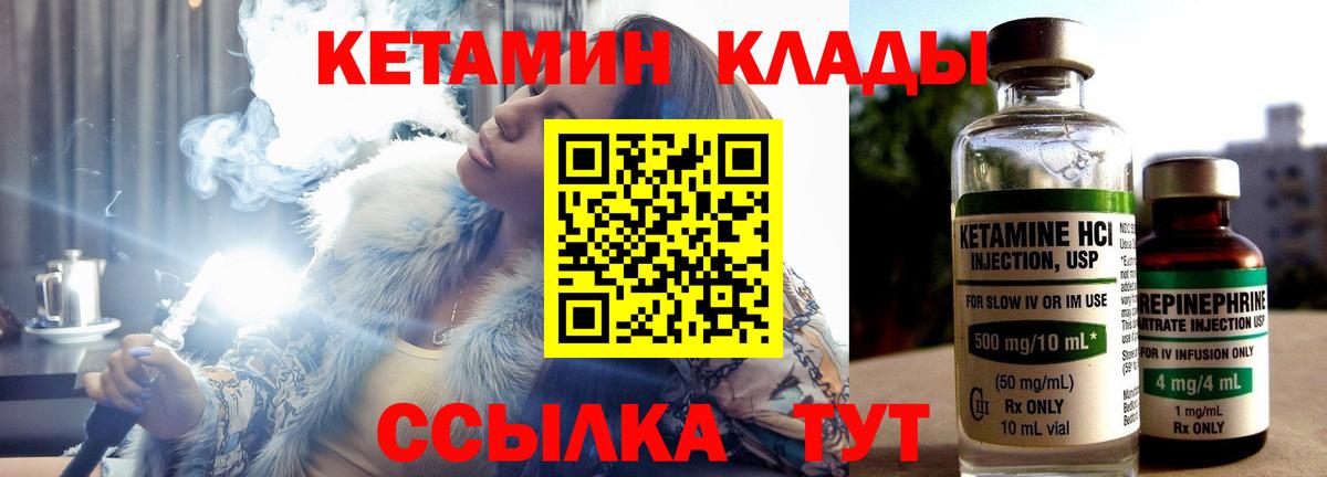 blacksprut сайт  Вход с VPN  КЕТАМИН ketamine  Бийск  КЕТАМИН ketamine 