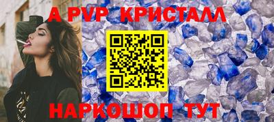 меф VHQ Бузулук