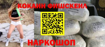 меф VHQ Бузулук