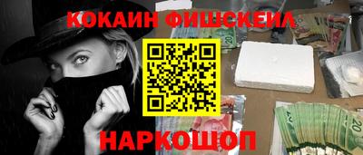 ALPHA PVP Будённовск