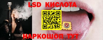 сатива Бугуруслан