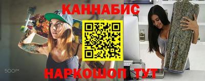 сатива Бугуруслан
