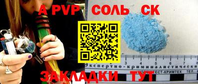сатива Бугуруслан