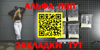 сатива Бугуруслан