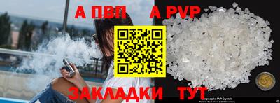сатива Бугуруслан