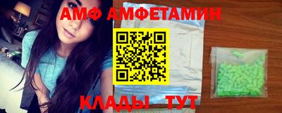 сатива Бугуруслан