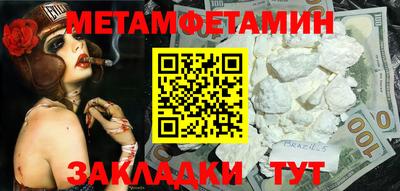сатива Бугуруслан