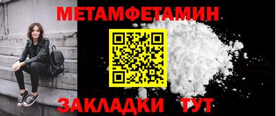 ALPHA PVP Будённовск