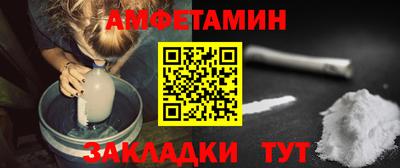 меф VHQ Бузулук