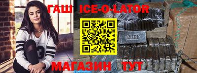 ALPHA PVP Будённовск