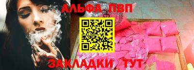 сатива Бугуруслан