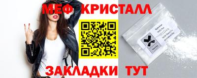 сатива Бугуруслан