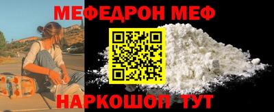 меф VHQ Бузулук