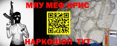 ALPHA PVP Будённовск