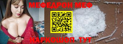 меф VHQ Бузулук