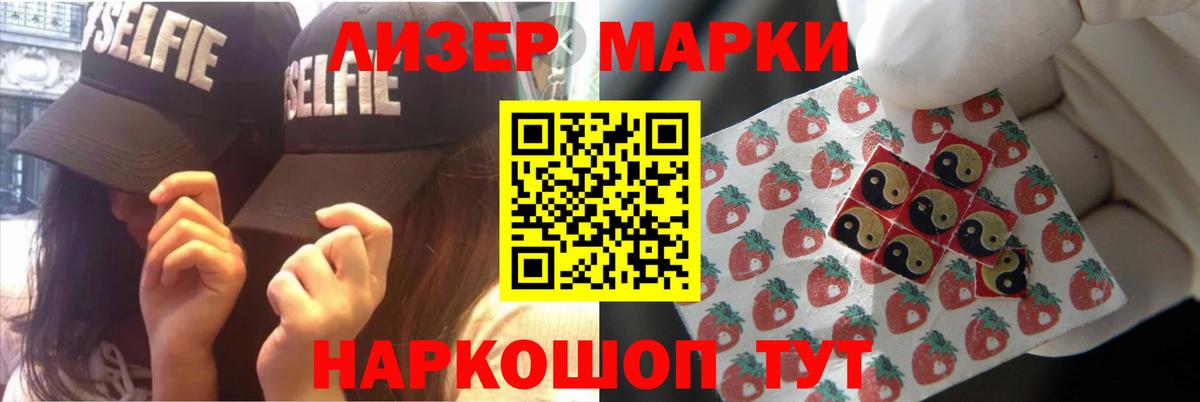 OMG ссылки  Вход с VPN  ЛСД экстази кислота  Бийск  Лсд 25 экстази кислота 