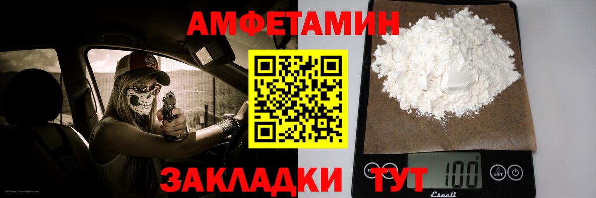 Метамфетамин винт Бийск