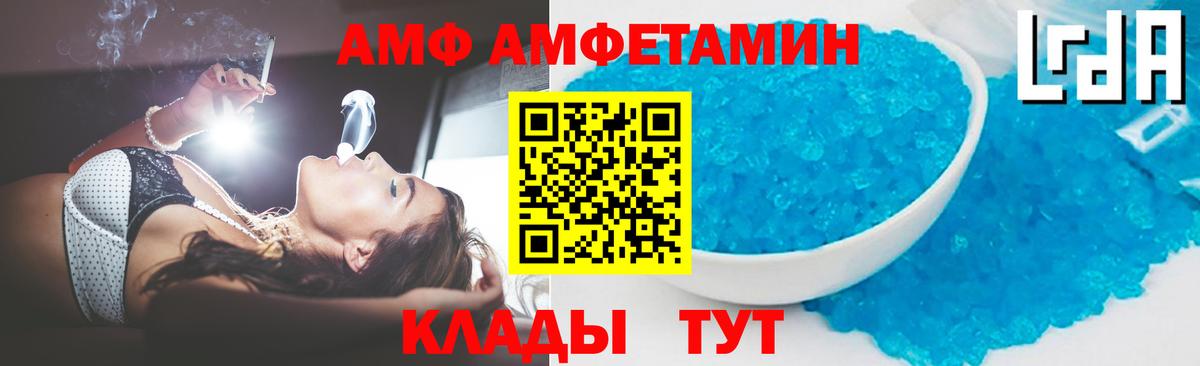 Первитин витя  Вход с VPN  Первитин витя  Бийск 