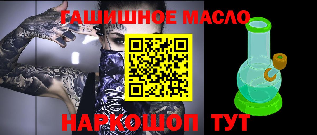 Дистиллят ТГК жижа Бийск